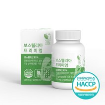 자연해답 보스웰리아 프리미엄 보스웰릭산85%, 3박스(270정)
