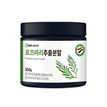 이너블릭 로즈마리 추출분말 200g, 1개