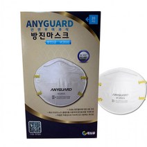 방진마스크 2급 방역 분진 방진필터 산업용 공업용 작업용 VC201G 20매 건설현장 공장 산업안전용품