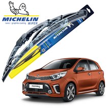 기아 올뉴모닝JA 미쉐린 스탠다드 와이퍼 600mm + 350mm 2개 1세트