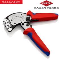 패롤압착기 단자 독일 압착플라이어 트위스터 975318 360도 압착툴 전기공구, 기본