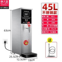 업소용 온수기 보온 정수기 카페 온수 물탱크 식당, 20L, O타입 업소용 온수기