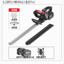 일본 충전식 양날형 전정기 예초기 전지작업 전동 전기 가지치기 헤지커터 트리머 전기 울타리 관리기 정원 조경, 6.브러시리스(37800mAh)2배터리