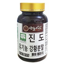 산들바람 진도 유기농 강황 분말 가루 80g
