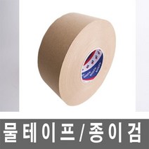 lsa 물 종이검 테이프/덕성/물테이프/50mm x 180M 71642EA, 쿠팡윙 본상품선택