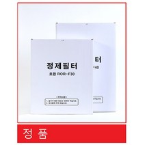정제필터 업소용 식용유 기름 정제기 정제기필터 320*460 -100매, 100매