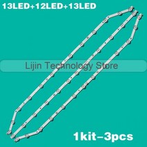 새로운 LED 백라이트 스트립 삼성 40'TV 2013SVS40 UE40H6203AW UE40H6203AK D3GE-400SMB-R3 D3GE-400SMA-R2 UE40H5304, 13 12 13 LED