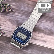 카시오 여성 메탈 디지털 패션시계