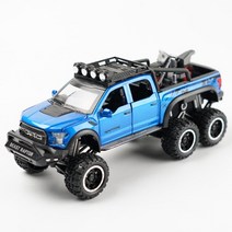 다이캐스트 1/32 포드 랩터 F150 오프로드 차량 6x6 픽업 서스펜션 빅 휠 합금 자동차 모델 어린이 장난감 트럭 소년 선물, [04] bllue