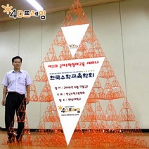 포디랜드 포디프레임 4D 시에르핀스키삼각형 이등변5단계 여성 머리핀