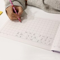 초등 받아쓰기 공책 15칸 칸넓은 가로 한글 쓰기 국어 칸노트, 랜덤발송