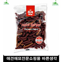 아토피있는강아지수분듬쁙피모관리 애완동물사료7개월강아지사료