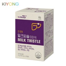 밀크씨슬 실리마린 간건강 간에좋은영양제 피로회복 기능개선수치지방 낮추는 술먹기전 약1개월분