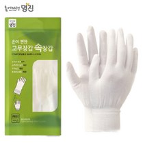 명진 홈에디션 손이 편한 고무장갑 속장갑 10매 20매 30매 40매 50매 다용도 보온효과 위생 주부습진 예방 손 피부관리 주방용품 조리용 가정용 식당용 업소용