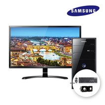 삼성 DB-P400 2세대 SSD 듀얼하드 PC 랜덤 모니터 중고 세트, 3. 삼성 DBP400 + 24인치 랜덤 모니터