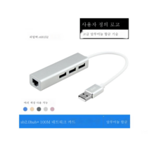 DFMEI Type-C 확장 도크 USB 허브 타입 C에서 100m 메시 프리 드라이브 라인 카드 RJ45 허브, 금