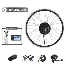 전기 자전거 삼륜 2 변환 키트 1500W 모터 휠 48V 500W 1000W Ebike 전면후면 허브 350W 36V 전자 26 인치 LCD3, 28 29 700C, 48v 500w Rear G51