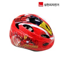[삼천리자전거] 아이언맨 아동 헬멧, 레드