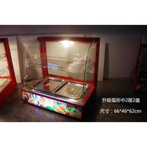 편의점 온장쇼케이스 온장고 치킨 푸드 저온 보온 보존식 업소용, 공식 표준, 31.2층