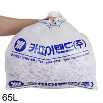 세단기 비닐봉투 50매입 65L 파쇄기 파지함 봉투pro-2537EA, 쿠팡 본상품선택