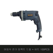 아이삭 임팩 드릴 유선 아임삭 전동 드라이버 전기 스크류 가정용 목공