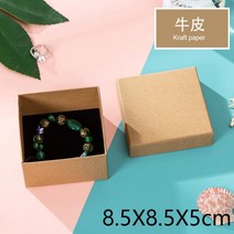 크라프트 종이포장박스 10개, 브라운 8.5X8.5X5cm 커버와 스펀지