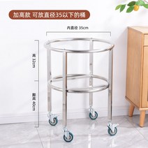 소쿠리 운반카 튀김 육수 국 스텐운반구 이동식 랙, 직경35cm, 1EA