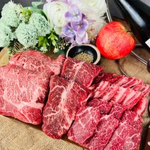 국내산 소고기구이세트 꽃등심 황제갈비살 부채살 살치살 소고기원육 소고기 모듬 1kg