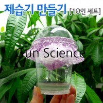 (GS) 과학키트 제습기 만들기 (10명분 1셋트)