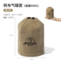 모비가든 부탄 이소가스 워머 커버 동계캠핑준비물 야외 피크닉 액세서리 보호케이스 탱크, 옵션 C