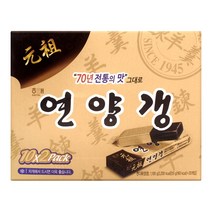 해태 연양갱 20개 (1박스), 1100g, 2박스