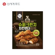 신세계푸드 올반 슈퍼크런치 치킨텐더 440g, 단품