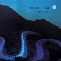 [CD] 강현진 - Farewell