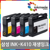 ink-k410