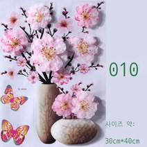 매화 꽃병 벽걸이 자착 3d 입체 모조 물 스티커 거실 장식 침실 벽지 옷장 스티커 냉장고 스티커 TL010 중
