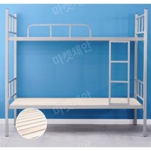 성인 2층침대 900 1000 계단 남자 사원 원룸 기숙사, 폭 1000 길이 2000