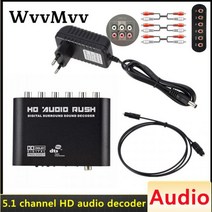 (에서 선박 us) 디지털 5.1 오디오 디코더 돌비 Dts/Ac-3 광 5.1 채널 RCA 아날로그 변환기 사운드 오디오, AUplug