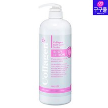 [구구몰] 콜라겐 바디로션 1000ml 대용량바디로션, 3개