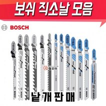 BOSCH 보쉬 알루미늄용직소날 T227D 낱개판매 한팩(5개), 1개