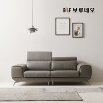 보루네오 BIF보루네오 디에르 제리스 천연통가죽 4인 소파(쿠션 포함구성) 소파, 딥블루