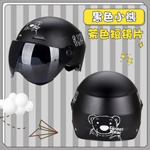 여성 오토바이 라이더 귀여운 발바닥 클래식 헬멧, L