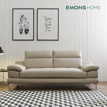 에몬스홈 체르니 3인 4인 가죽소파 모음, 체르니 4인 가죽소파 세트 스툴+쿠션포함, 카멜브라운