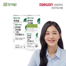 장대원 면역엔 츄어블 그린프로폴리스(3박스/3개월분), 상세 설명 참조