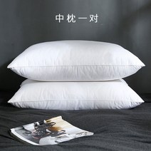 오리털베개솜 5성급 호텔 오리털 베게 풀 화이트구스털 높고낮은 경추배개 한쌍 목쿠션 싱글 성인베개 날, T18-909호텔 표준스타일 베개 두개