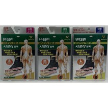 [반테린코와] 서포터 발목 보호대 블랙컬러 (S/M/L 선택), M (중형: 발목둘레 24-26cm), 1개