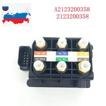 서스펜션에어 서스펜션 공급 솔레노이드 밸브 블록 메르세데스 W221 W164 GL R 용 A2123200358 16432012, 한개옵션0