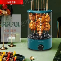 가정용 닭 구이 양 꼬치 자동 회전 바베큐 기계, 사파이어 노브 타이밍 에디션, 1개
