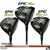 캘러웨이 에픽 드라이버 EPIC MAX 스피드 맥스 LS 투어에이디 DI TOUR AD DI, [10.5도] SPEED 6S