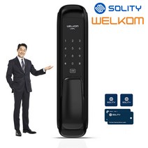 솔리티 웰콤 푸시풀도어록 라플(LAPL) 카드키4개+번호키 인체감지기능 블루투스(옵션) 푸시바잠금기능 내부이중잠금 허수기능 에티켓기능 고온감지경보 현관문 디지털도어락