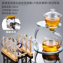 유리 티팟 주전자 세트 차포트 엔틱 홍차 티메이커, R B타입패키지1